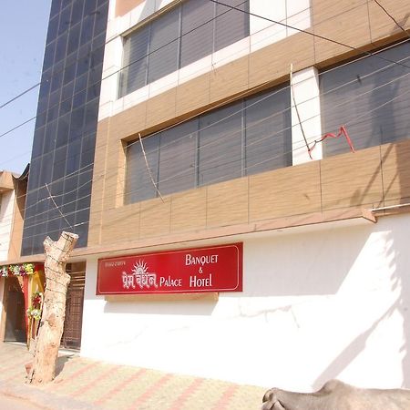 Hotel Prem Bandhan Hisār Exterior foto